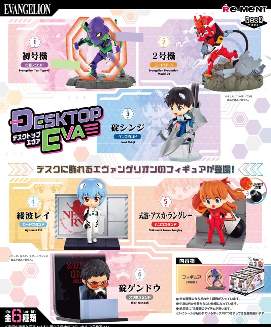 Evangelion Desq Desktop Eva: 1Box (6Pcs) Online