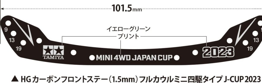 Hg Carbon Front Stay (1.5Mm) Full Cowl Mini 4Wd Type (J-Cup 2023) Wholesale