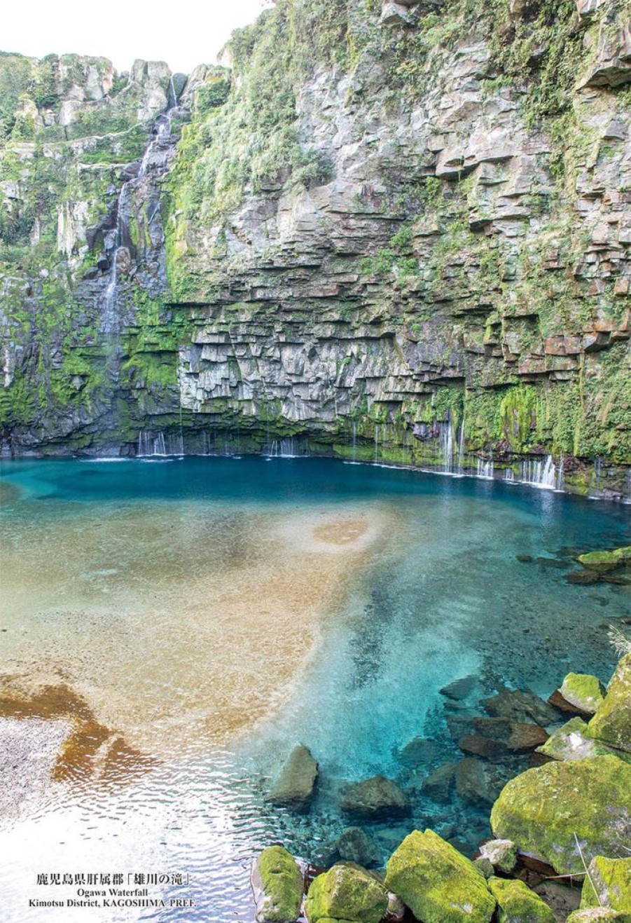 Jigsaw Puzzle: Ogawa Falls, Kimozuki District, Kagoshima Prefecture 300P (26 X 38Cm) Online