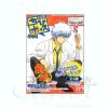 Chibi Voice I-Doll Gintama #4: 1Box (10Pcs) New