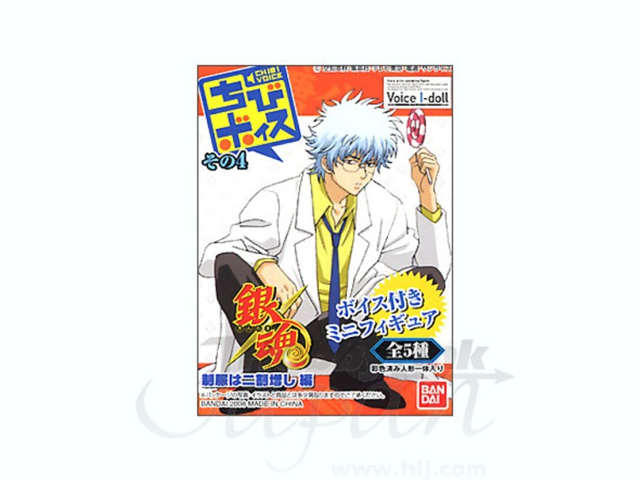 Chibi Voice I-Doll Gintama #4: 1Box (10Pcs) New