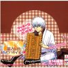 Chara Fortune Gin-San'S Biscuit Fortune: 1Box (24Pcs) New