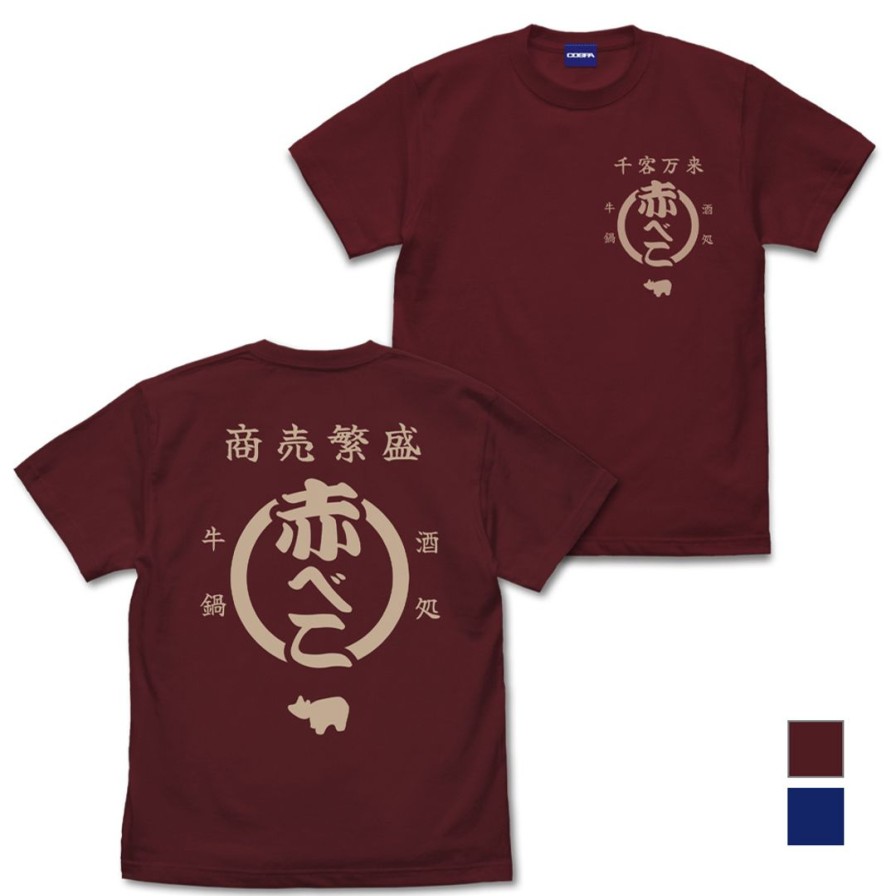 Rurouni Kenshin: Beef Hot Pot Akabeko T-Shirt Burgundy S Best