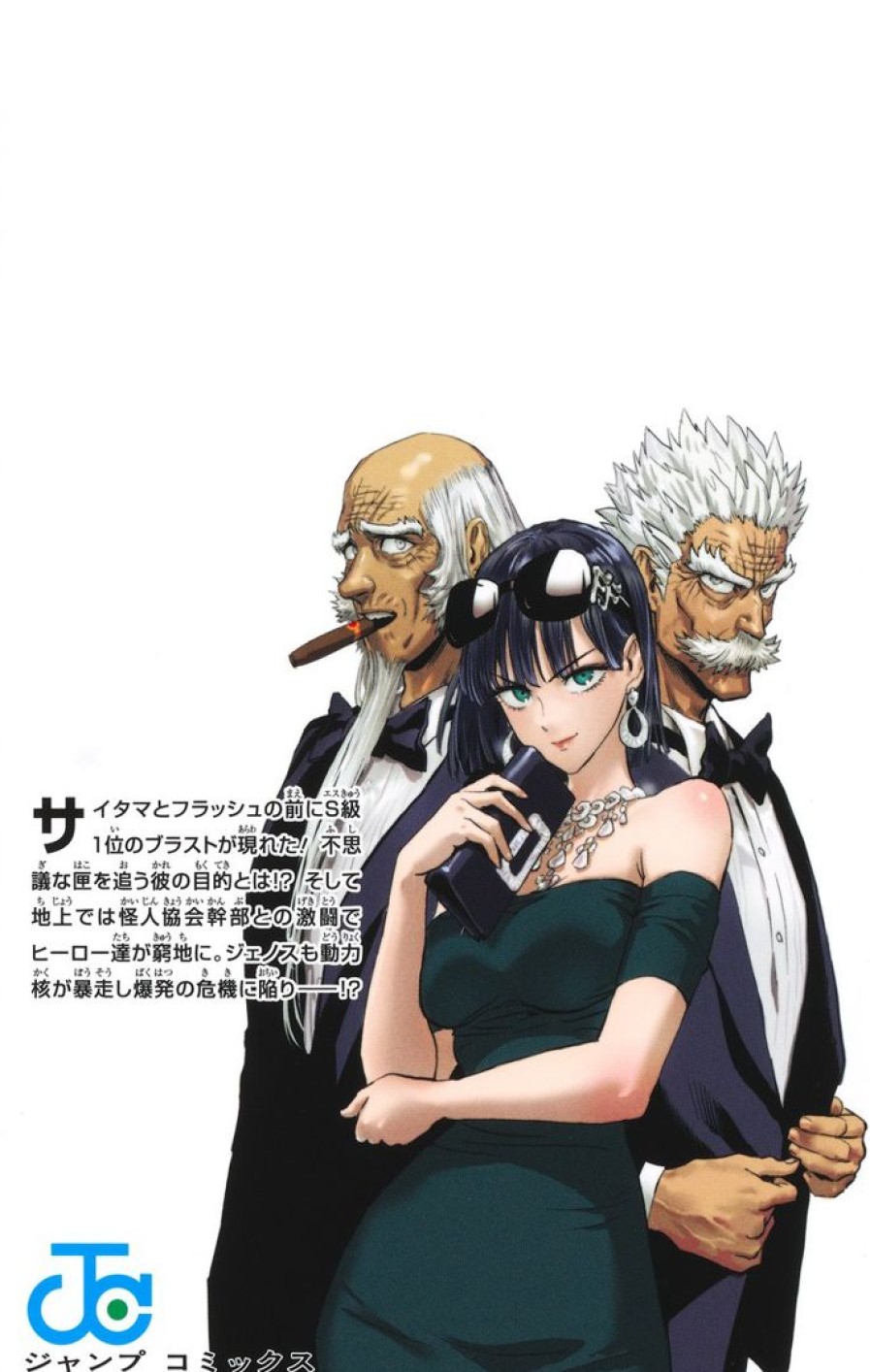 One Punch Man #29 New