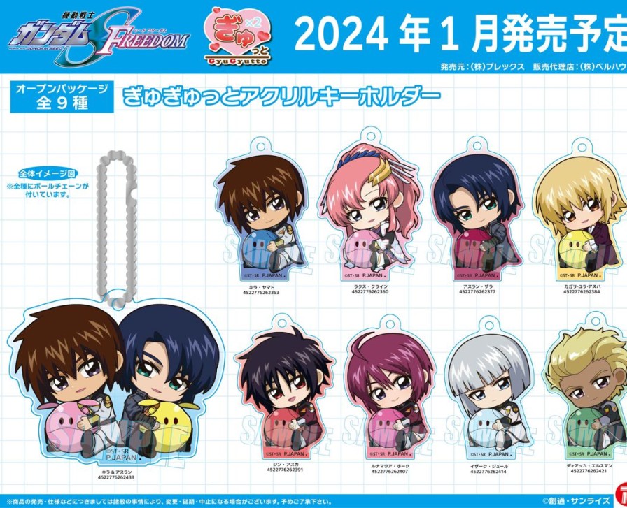 Gundam Seed Freedom: Gyugyutto Acrylic Keychain / Kira Yamato New