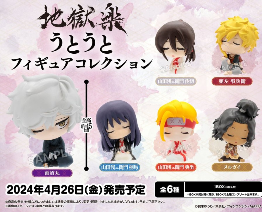 Hell'S Paradise: Jigokuraku: Doze Figure Collection: 1Box (6Pcs) Best