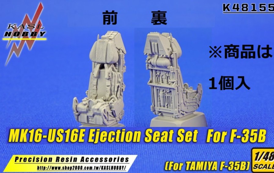 1/48 Mk16-Us16E Ejection Seat For F-35B Hot