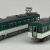 1/150 My City The Trains Collection (Mt05) Keihan Electric Railway 2-Car Set Hot