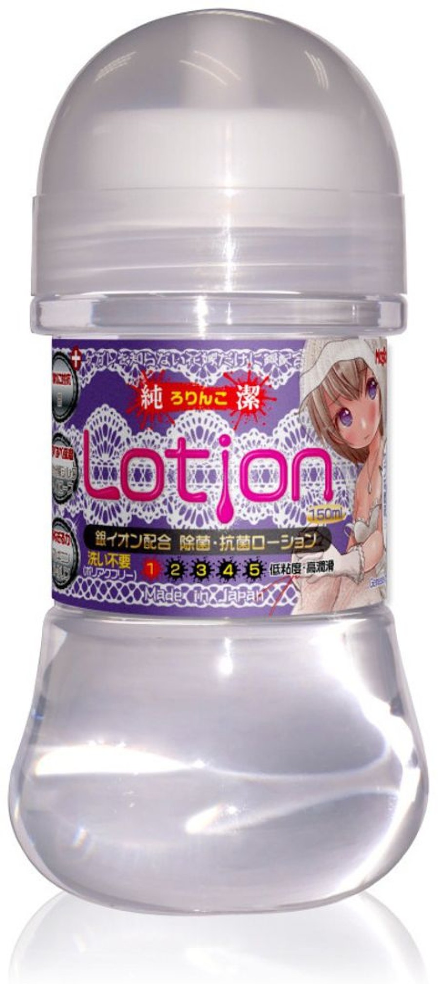 Pure Lotion Lotion No Required Type Silver Ion Compilation New