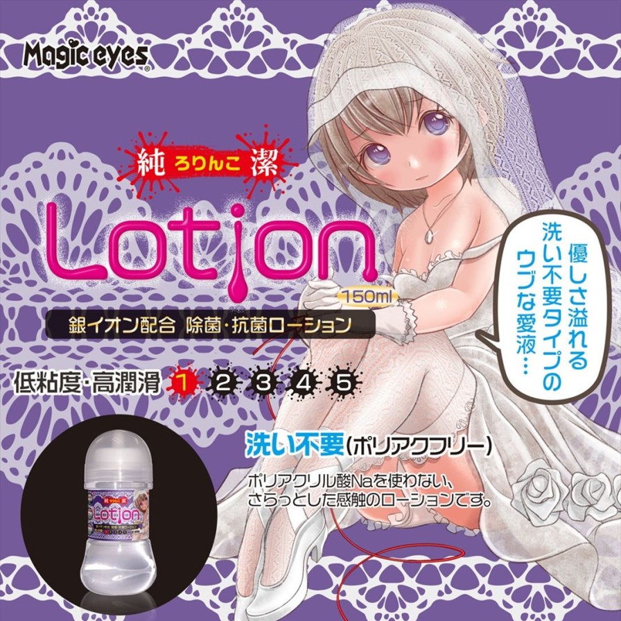 Pure Lotion Lotion No Required Type Silver Ion Compilation New