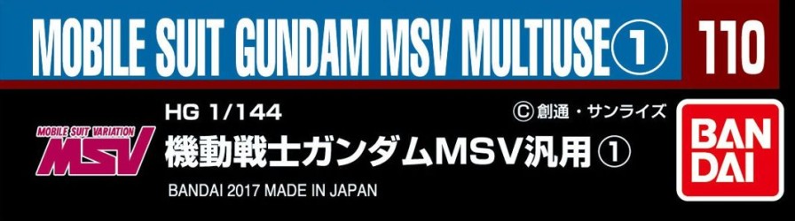 Gundam Decal No110 Gundam Msv General Purpose 1 Wholesale