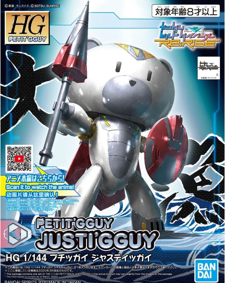 1/144 Hgpg Petit'Gguy Just'Igguy Hot