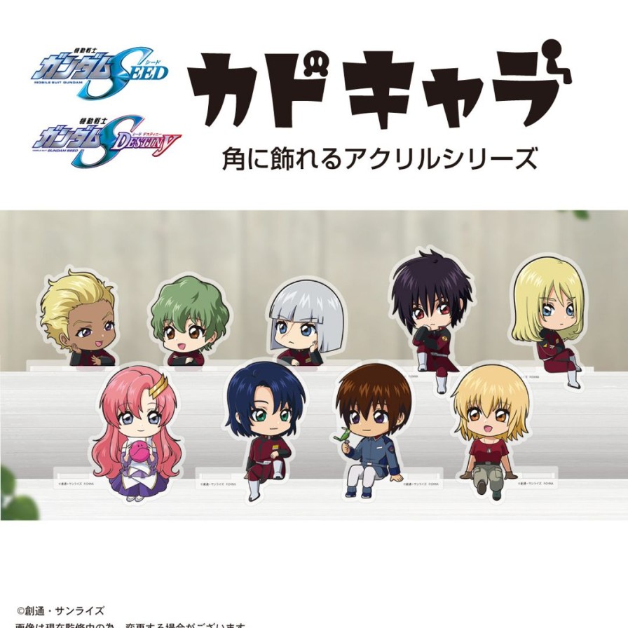 Gundam Seed & Gundam Seed Destiny: Gdsd-05 Kado Chara: 1Box (9Pcs) Online