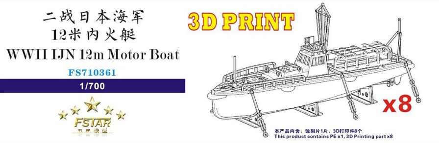 1/700 Wwii Ijn 12M Motor Boat (8Set)(3D Printing) Wholesale