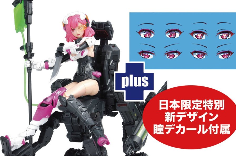 1/12 Armored Girl Elizabeth Japan Ver. Japan Limited Facial Expression Expansion Pupil Decal Included Best