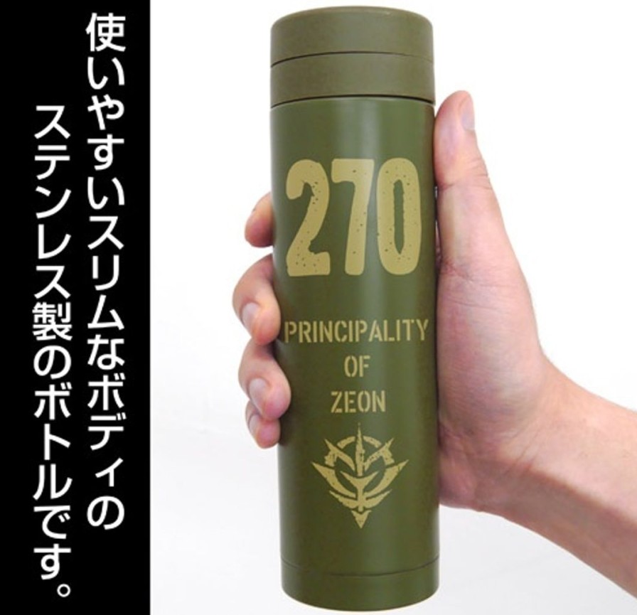 Mobile Suit Zeta Gundam: Zeon Thermo Bottle: Khaki New