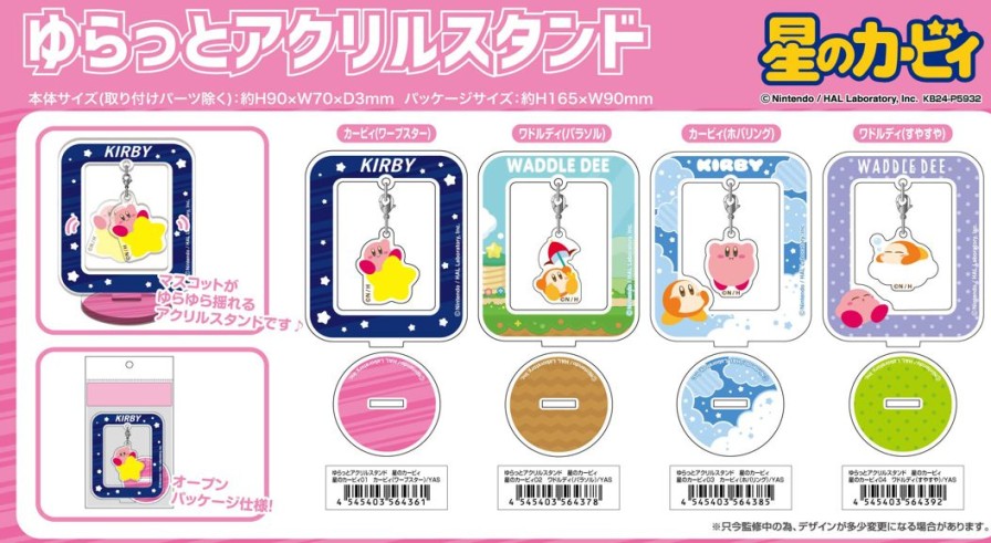 Kirby: Yuratto Acrylic Stand 01 Kirby (Warp Star) Wholesale