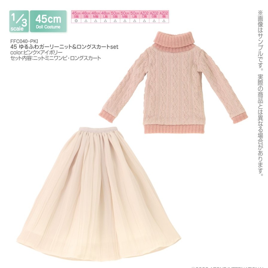 1/3 45 Loose And Fluffy Girly Knit & Long Skirt Set Pink X Ivory Clearance