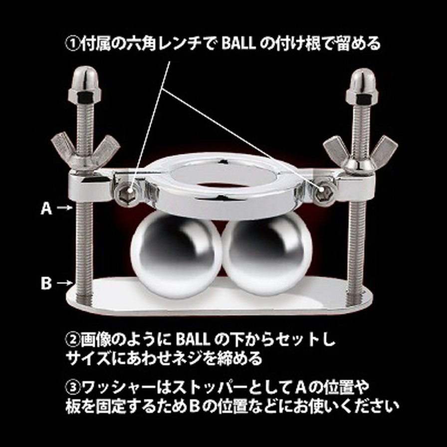 Ball Crusher Best