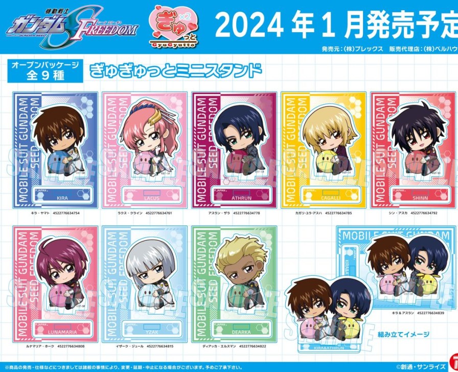 Gundam Seed Freedom: Gyugyutto Mini Stand / Lacus Clyne Wholesale