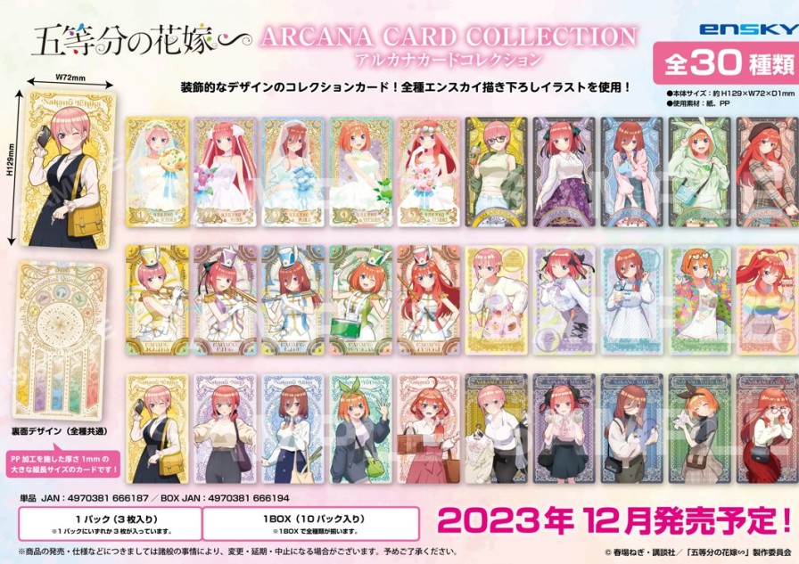 The Quintessential Quintuplets: Arcana Card Collection 1Box 10Pcs Online