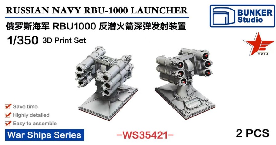 1/350 Russian Navy Rbu-1000 Launcher Clearance