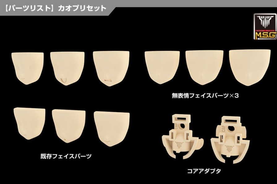 1/1 Megami Device M.S.G 04 Face Set For Chaos & Pretty Skin Color A Online