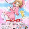 Cardcaptor Sakura 25Th Anniversary: Trading Card Game Weiss Schwarz Booster Pack 1Box 12Pcs Clearance