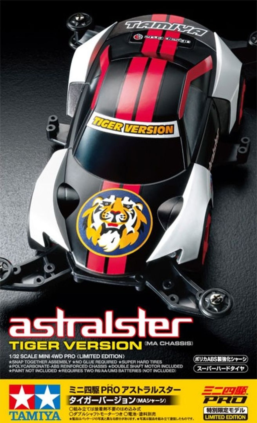 Mini 4Wd Limited Edition: Astralster Tiger Version (Ma Chassis) Best