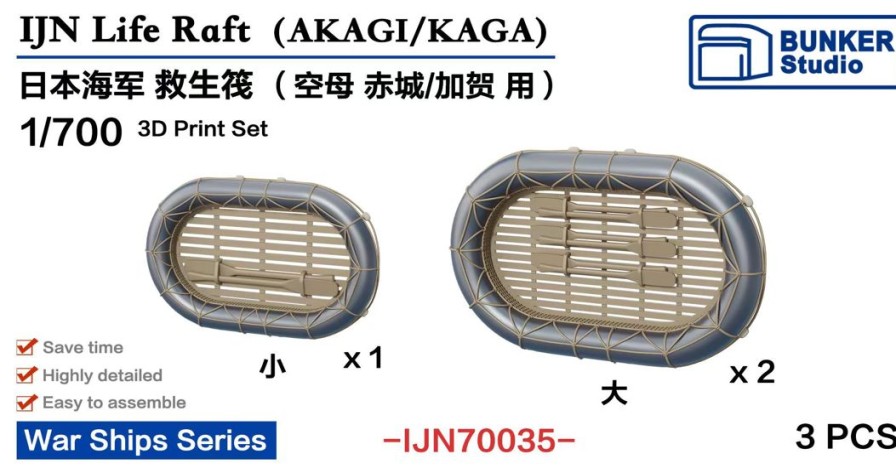 1/700 Ijn Lift Raft (Akagi/Kaga) New