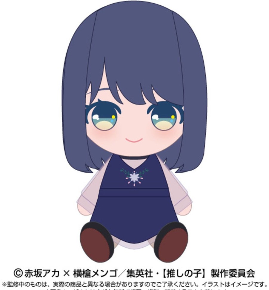 Oshi No Ko: Chibi Plush Toy Akane Kurokawa New