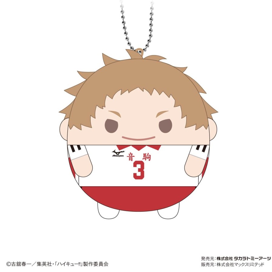 Haikyu!!: Hq-43 Fuwa Kororin 8: 1Box (8Pcs) Hot