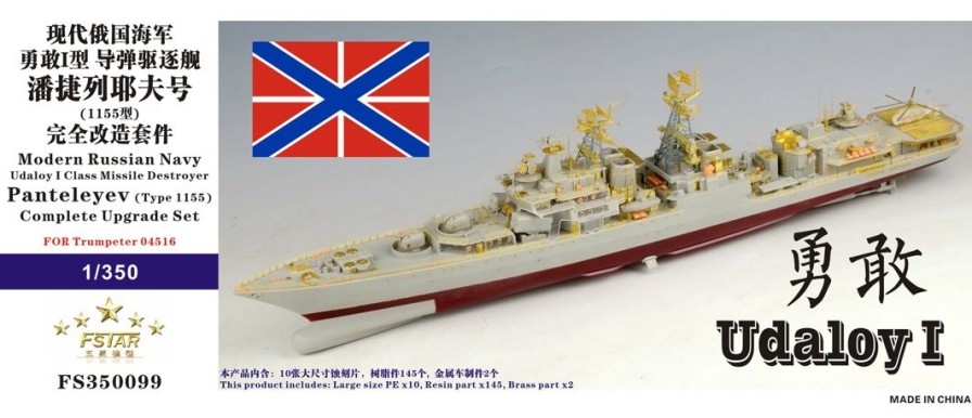 1/350 Modern Russian Navy Missile Destroyer Udaloy I Class (Project 1155) Panteleyev Complete Upgrade Set For Trumpeter 04516 Hot