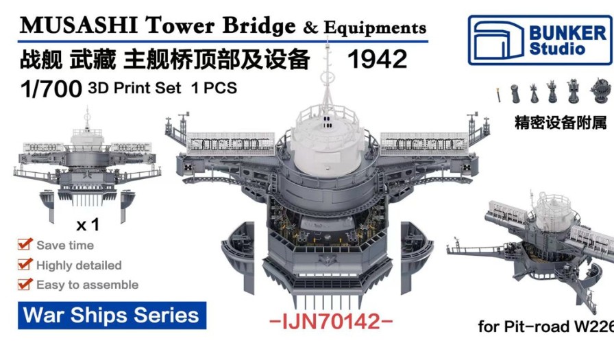 1/700 Musashi Tower Bridge & 15M Rangefinder & Equipments 1942 Clearance