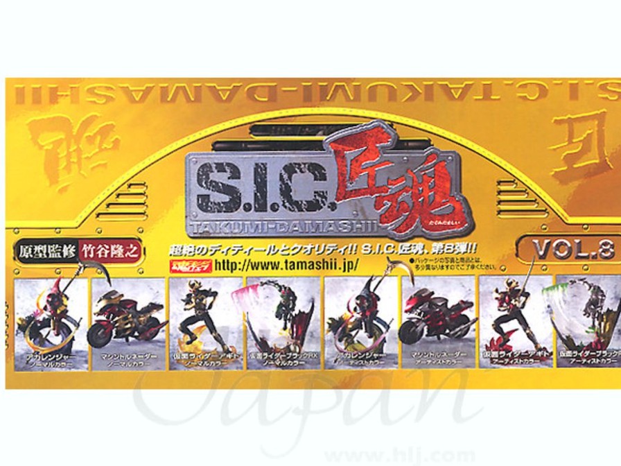 Sic Takumi-Damashii Collection #08: 1Box (12Pcs) Best