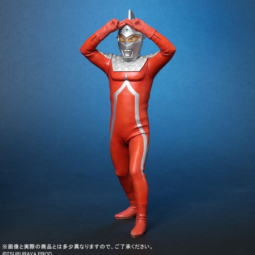 Toho Dai-Kaiju Series: Ultraseven Emerium Ray Pose Ver. General Distribution Ver. Wholesale