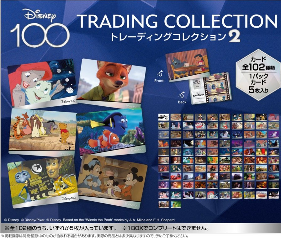 Disney100: Trading Collection 2: 1Box (12Pcs) Clearance