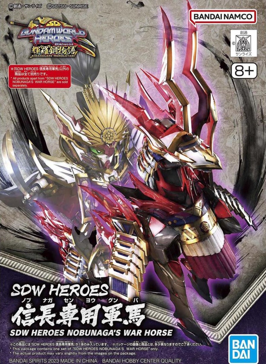 Sdw Heroes Nobunaga'S War Horse New