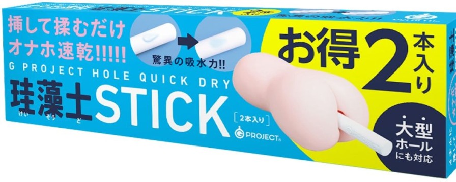 G Project Hole Quick Dry Diatomaceous Earth Stick (2Pcs) Hot