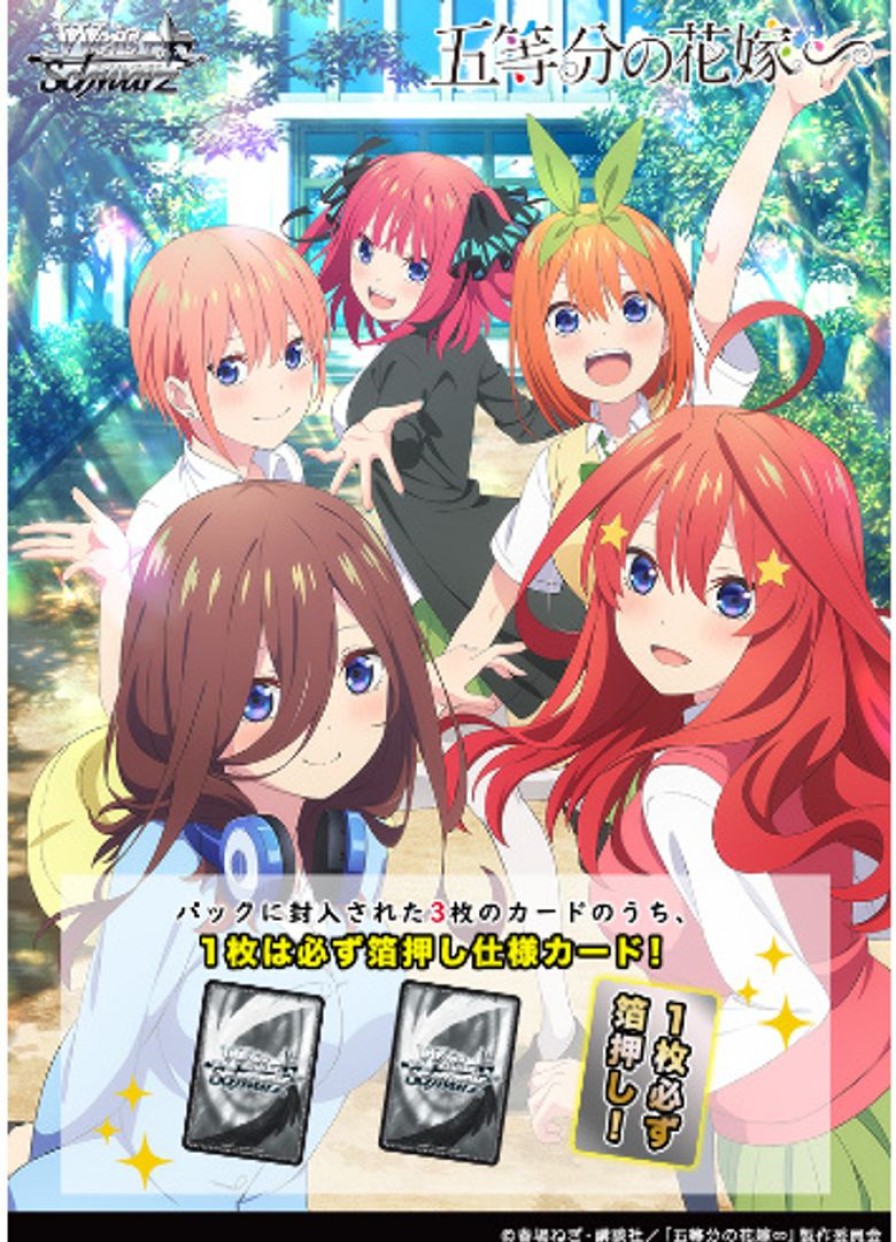 The Quintessential Quintuplets: Trading Card Game Weiss Schwarz Premium Booster 1Box 6Pcs Hot