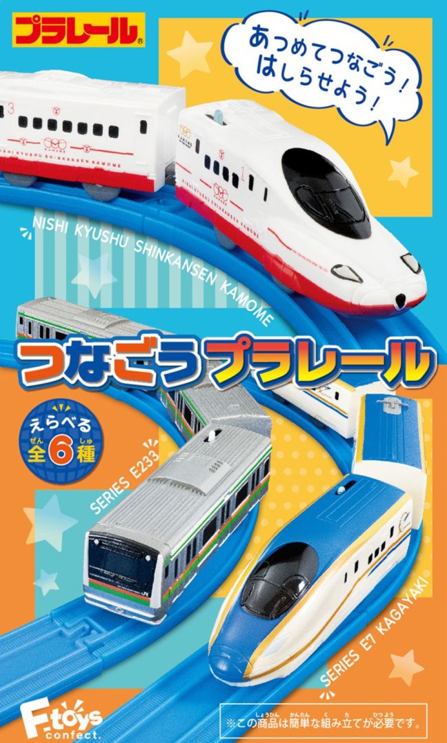 Connect Plarail 11 1Box 10Pcs New