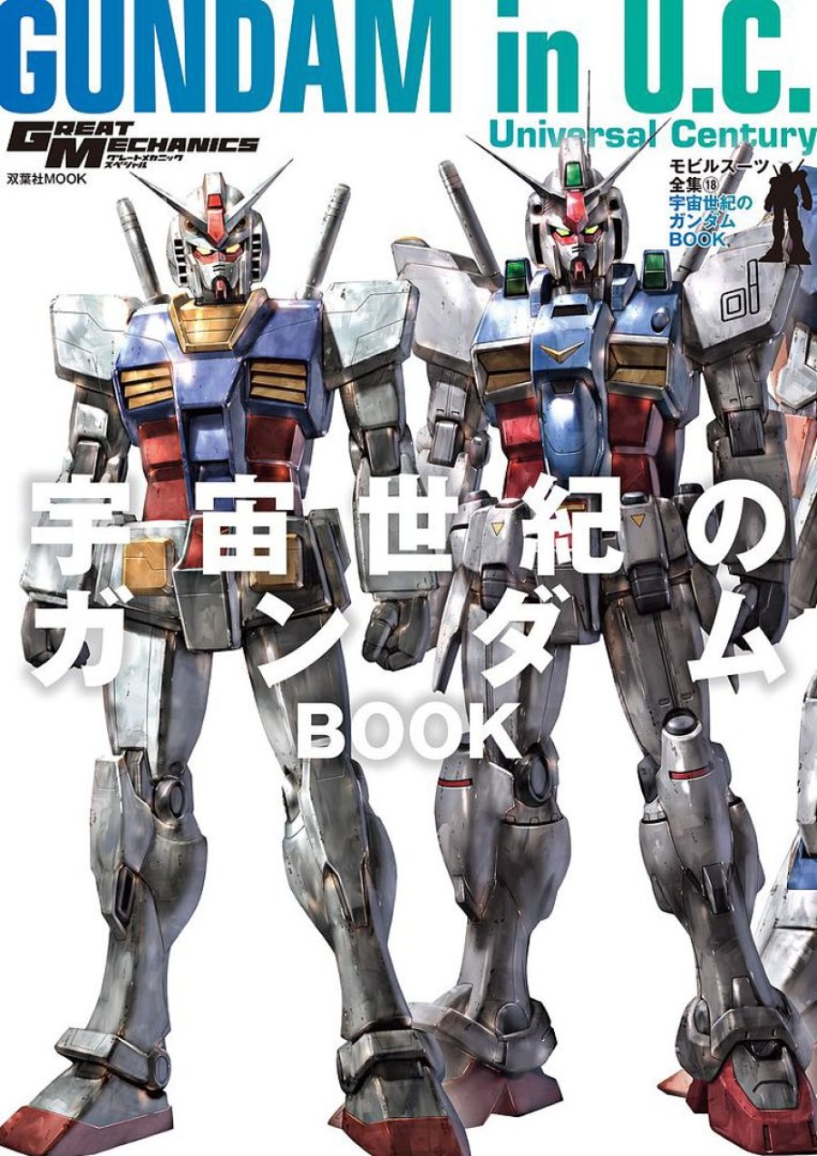 Mobile Suit Complete Works 18 Gundam In Universal Century Book Hot