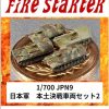 1/700 Japanese Army Mainland Battle Vehicle Set 2 Type 5 Tank, Hori I, Hori Ii Hot