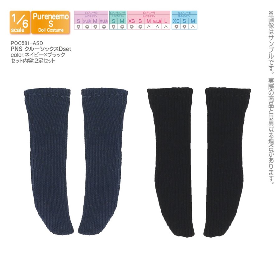 1/6 Pns Crew Socks D Set Navy X Black Best