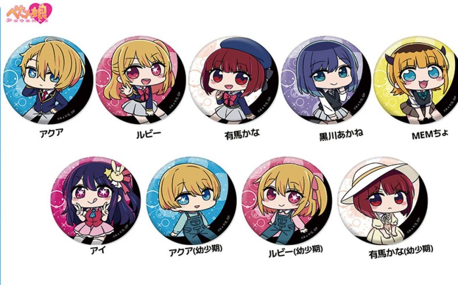 Oshi No Ko: Petanko Trading Can Badge 1Box 9Pcs Clearance