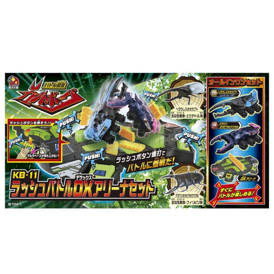 Kabutoborg Kb-11 Rush Battle Dx Arena Set New