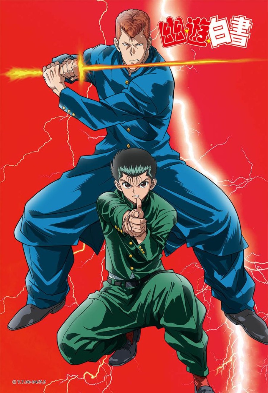 Jigsaw Puzzle: Shape Of Friendship (Yu Yu Hakusho) 300P (26 X 38Cm) New