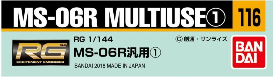 1/144 Gundam Decal No.116 Rg Ms-06R (General Purpose 1) Hot