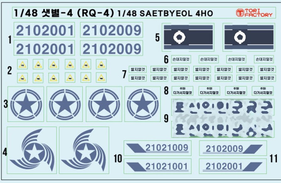 1/48 Current Use North Korean Air Force Saetbyul 4 Strategic Reconnaissance Drone Decal Set (For Kinetic/ Skunk Models Rq-4) Wholesale