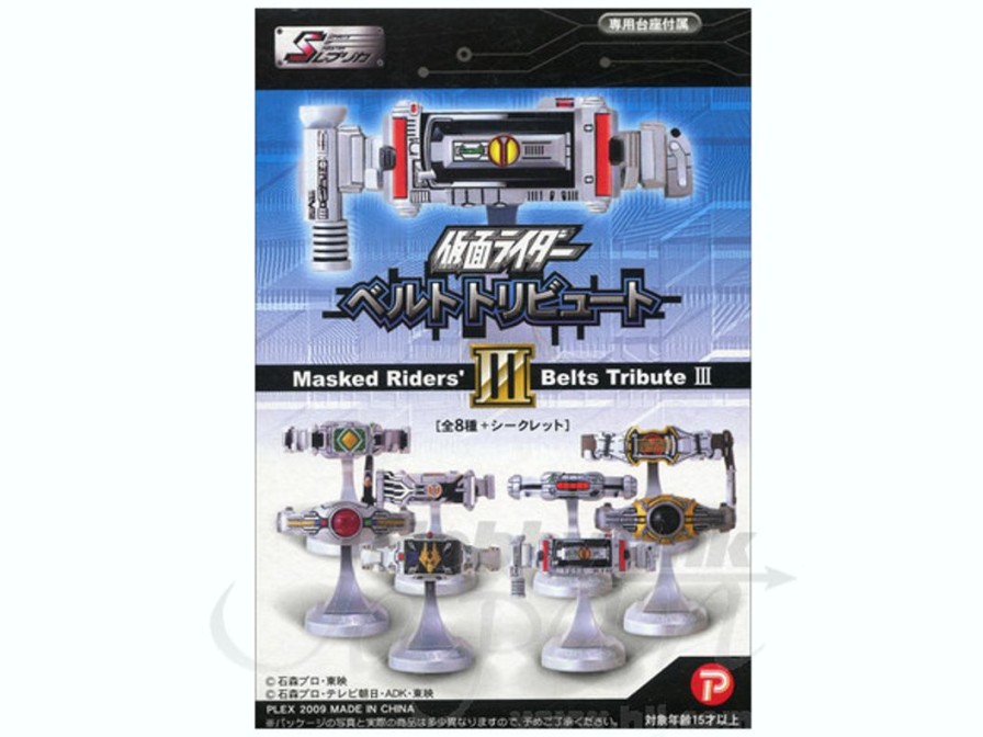 Kamen Rider Belt Tribute #3: 1Box (10Pcs) Online